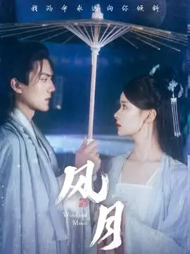 短剧闪婚老公竟是首富封面