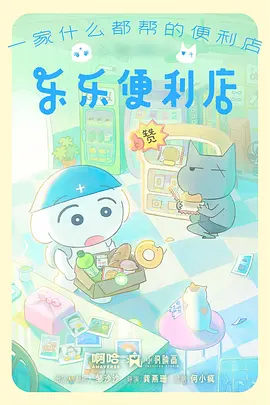 日番像素猎人封面